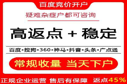 案例解析：如何利用竞价推广实现品牌曝光