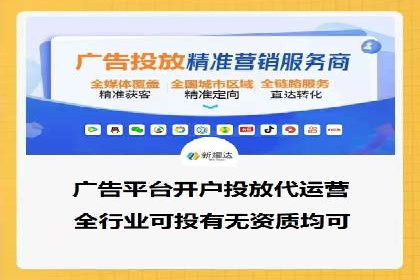 百度竞价公司广告创意与落地页的完美结合案例